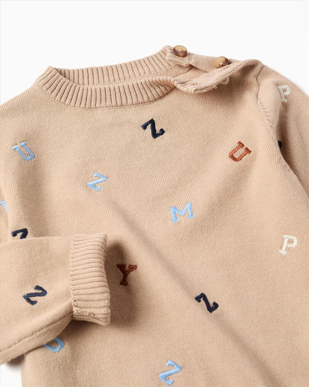 ΜΠΛΟΥΖΑ M/M ΠΛΕΚΤΗ BROWN BABY BOY ZIPPY S6M-3Y - Image 3