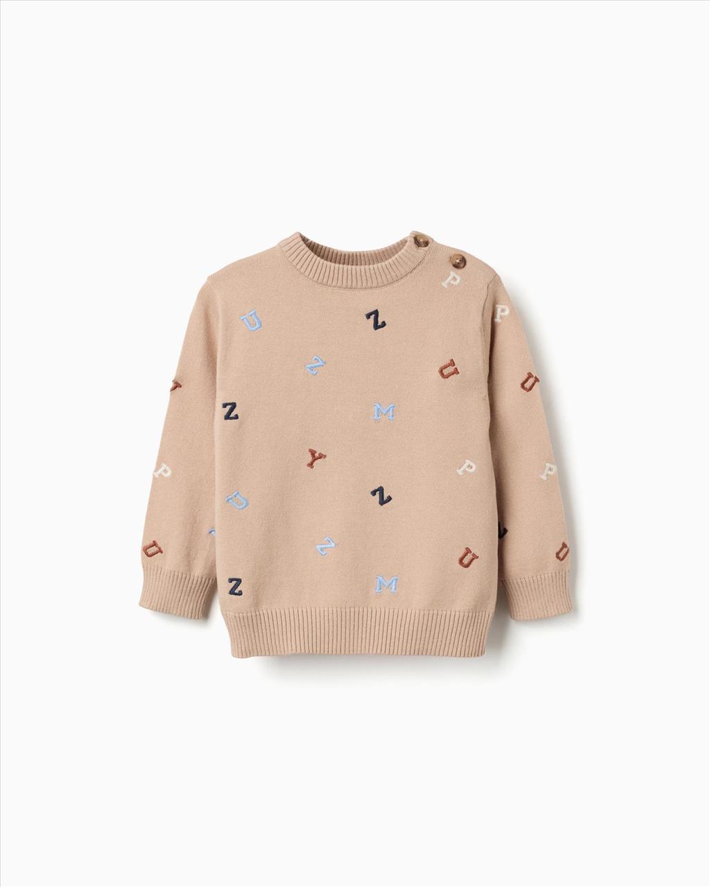 ΜΠΛΟΥΖΑ M/M ΠΛΕΚΤΗ BROWN BABY BOY ZIPPY S6M-3Y