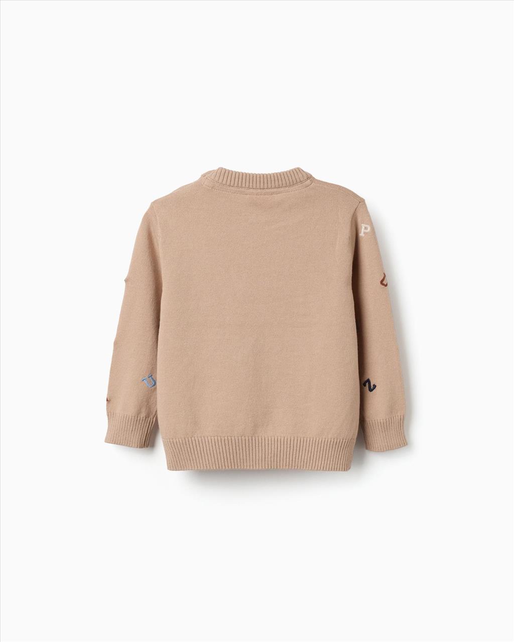 ΜΠΛΟΥΖΑ M/M ΠΛΕΚΤΗ BROWN BABY BOY ZIPPY S6M-3Y - Image 2